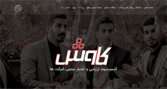 Desktop Screenshot of ikavosh.com